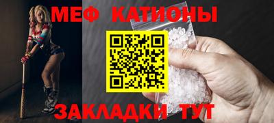 меф VHQ Малоярославец