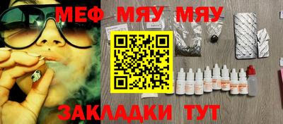 таблы Малгобек