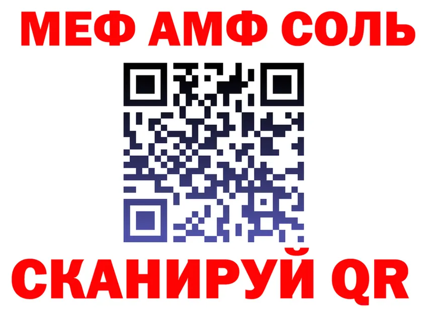 Кетамин VHQ зеркало мориарти MEGA Стрежевой