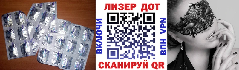 MEGA зеркало  Стрежевой  ЛСД экстази ecstasy 