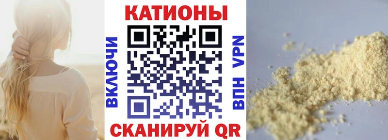 МЯУ-МЯУ VHQ  Стрежевой 