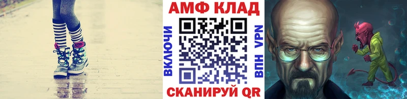 гидра ССЫЛКА  закладки  Стрежевой  Первитин мет 
