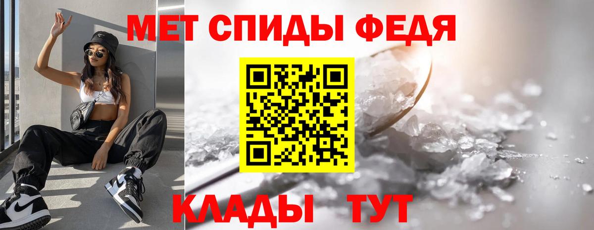 Метамфетамин пудра  Метамфетамин пудра  Вход с VPN  Стрежевой 