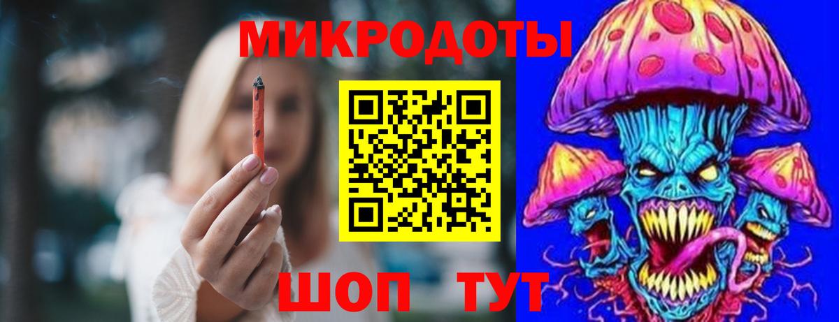 Псилоцибиновые грибы GOLDEN TEACHER Стрежевой