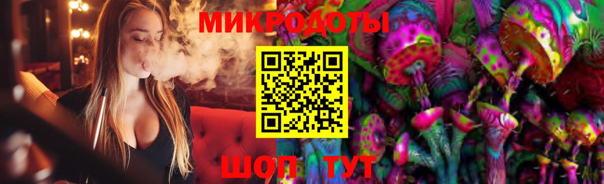 Псилоцибиновые грибы GOLDEN TEACHER  Псилоцибиновые грибы MAGIC MUSHROOMS  Стрежевой  Вход с VPN 