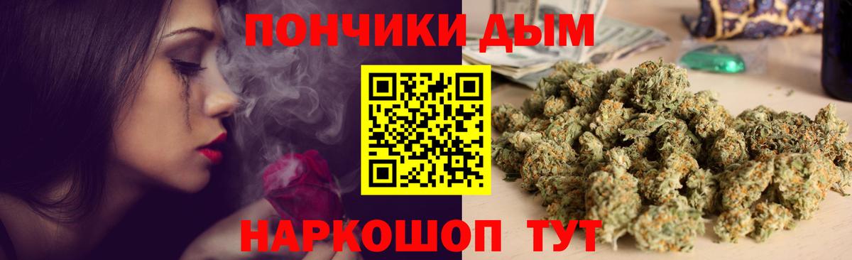 МАРИХУАНА Bruce Banner  Вход с VPN  Бошки марихуана сатива  МАРИХУАНА AK-47  Стрежевой  Бошки Шишки тримм 